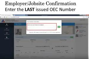 eregistration oec|How To Get OEC Online in 2023 Through POPS.